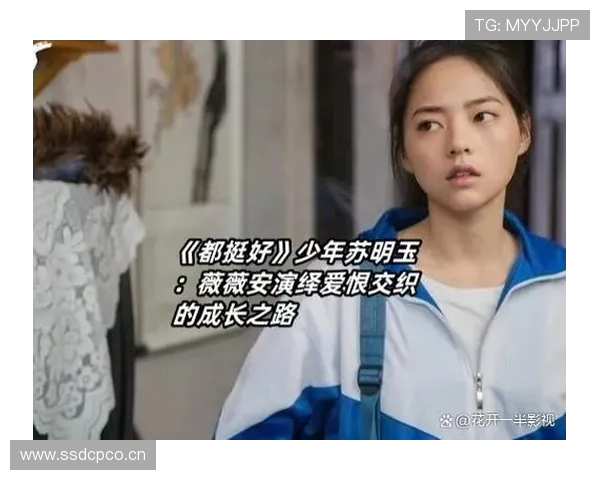 内维斯女友深情回忆初恋岁月讲述爱与成长的真实故事